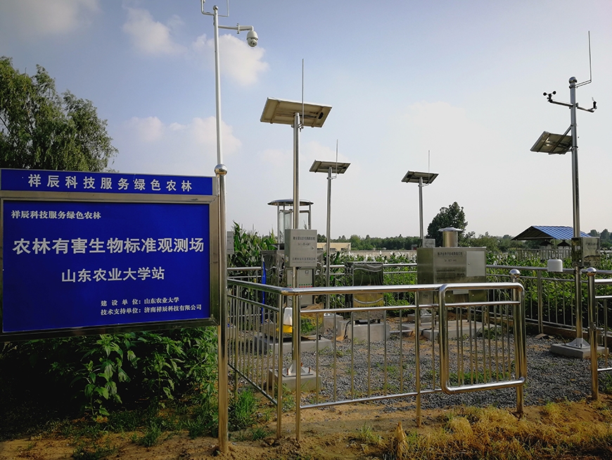 山東農業(yè)大學(xué)