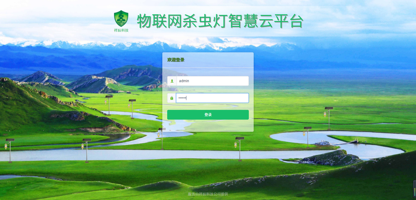 殺蟲(chóng)燈.png 殺蟲(chóng)燈.png